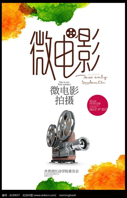 奈耶诺德大学 Diploma in Electronic Engineering